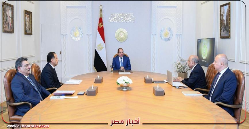 أخبار مصر 2050