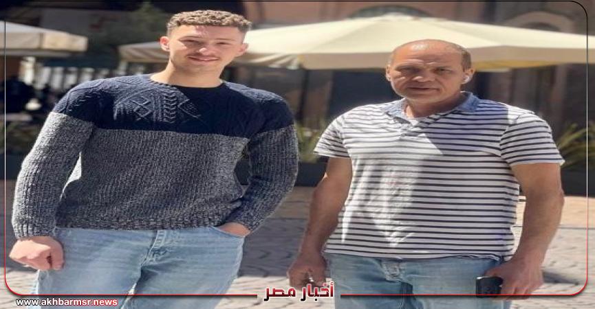 أخبار مصر 2050