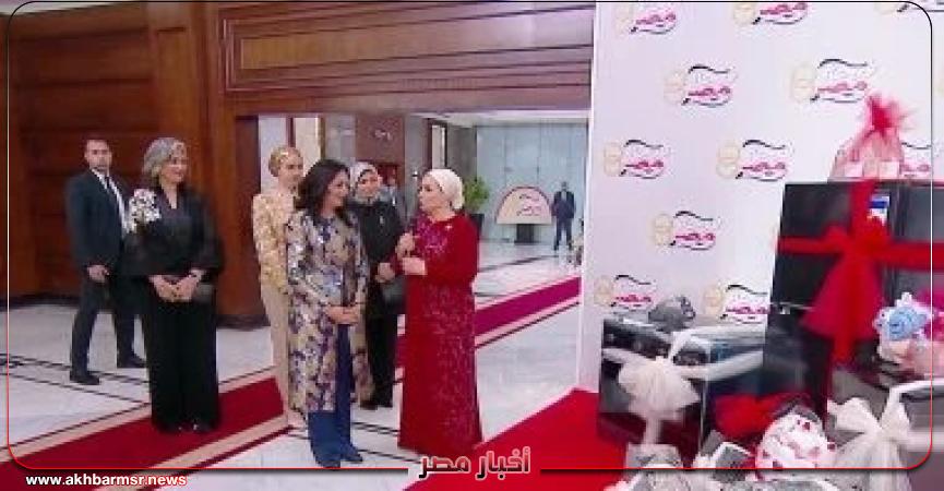 أخبار مصر 2050