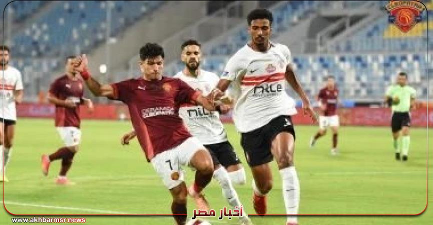 أخبار مصر 2050