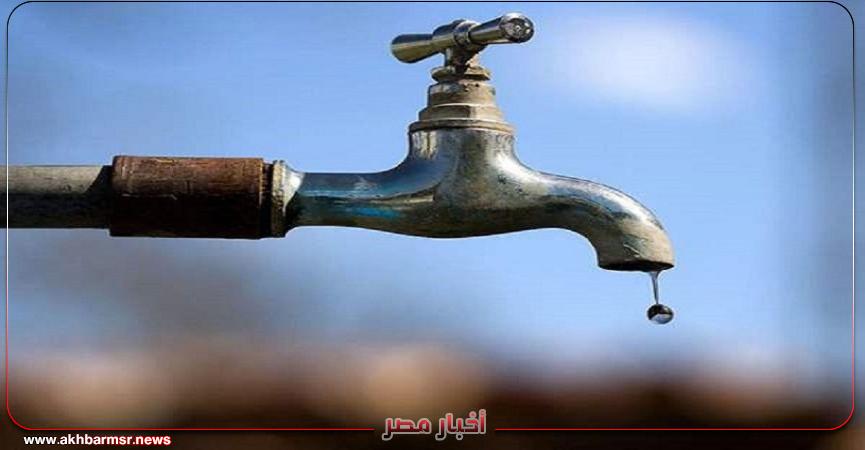 أخبار مصر 2050