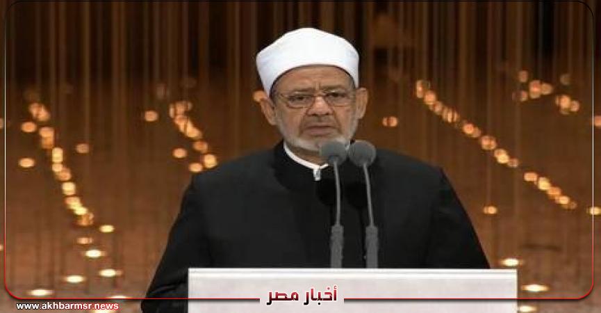 أخبار مصر 2050