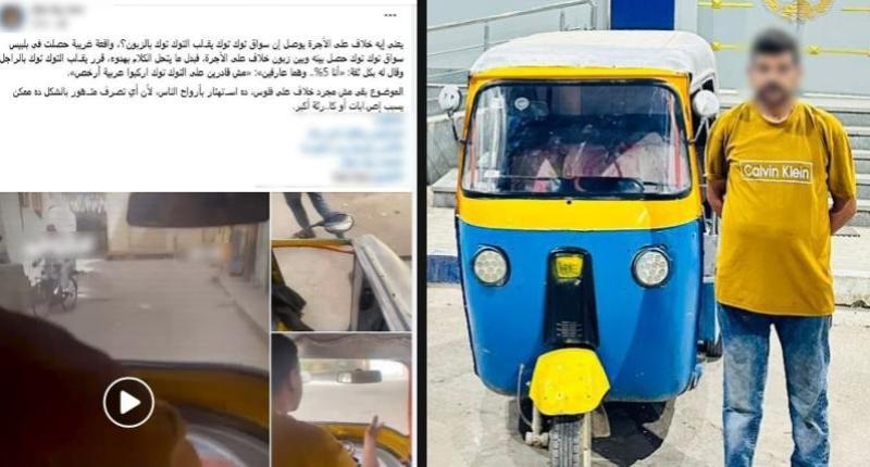 خناقة الأجرة تنتهي بكارثة.. سائق يقلب «توك توك» بالراكب في الشرقية