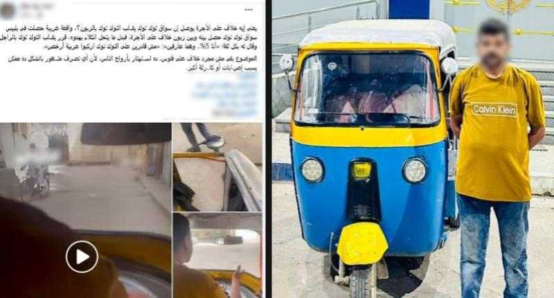 خناقة الأجرة تنتهي بكارثة.. سائق يقلب «توك توك» بالراكب في الشرقية