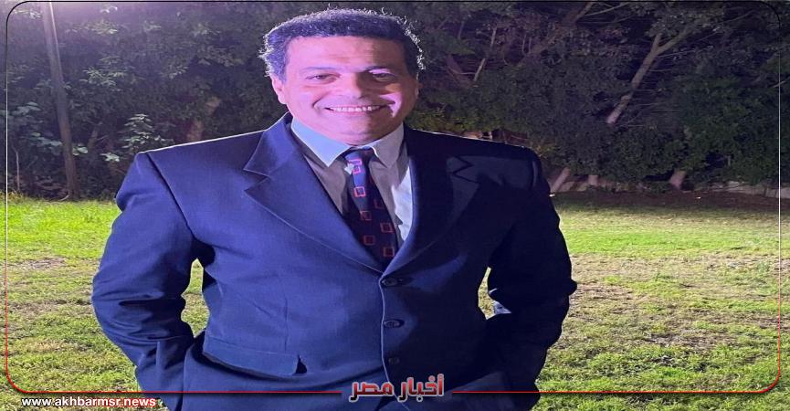 أخبار مصر 2050