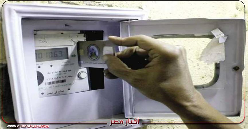 أخبار مصر 2050
