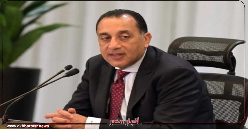 أخبار مصر 2050