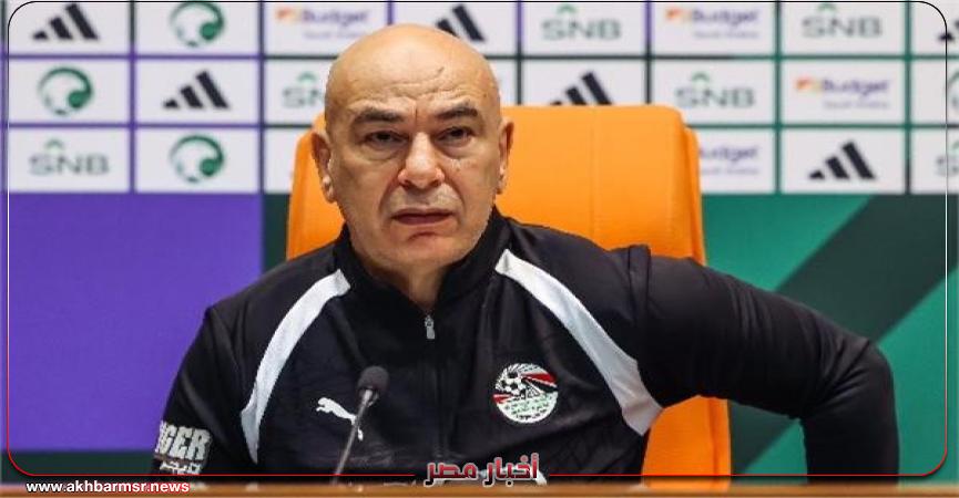 أخبار مصر 2050