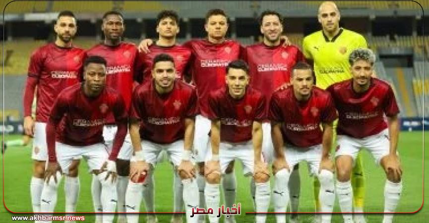 أخبار مصر 2050