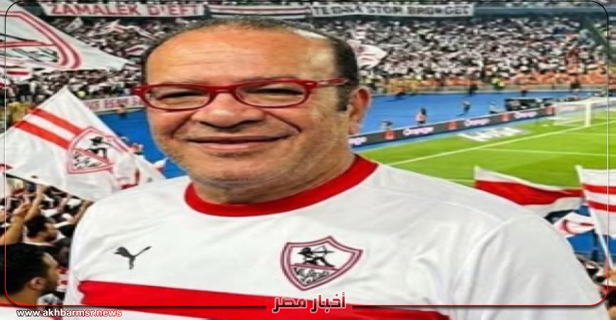 أخبار مصر 2050