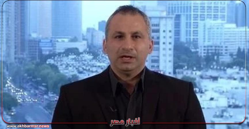 أخبار مصر 2050