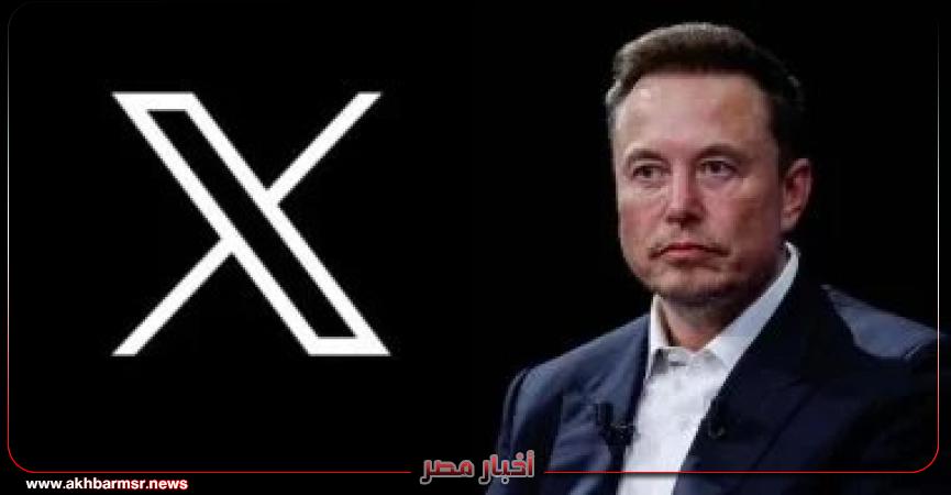 أخبار مصر 2050