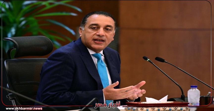 أخبار مصر 2050