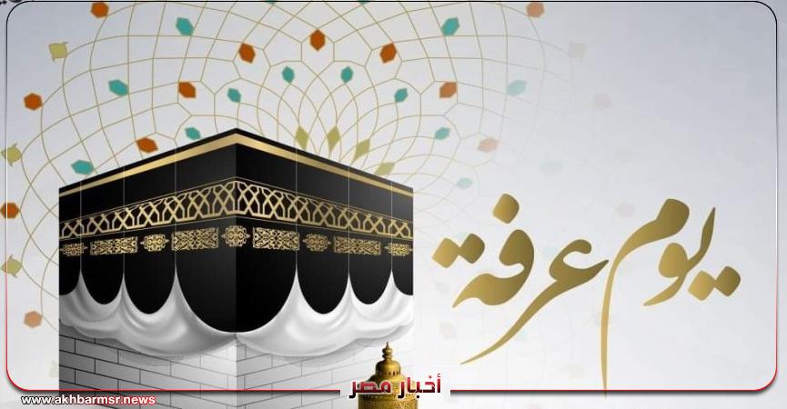 أخبار مصر 2050