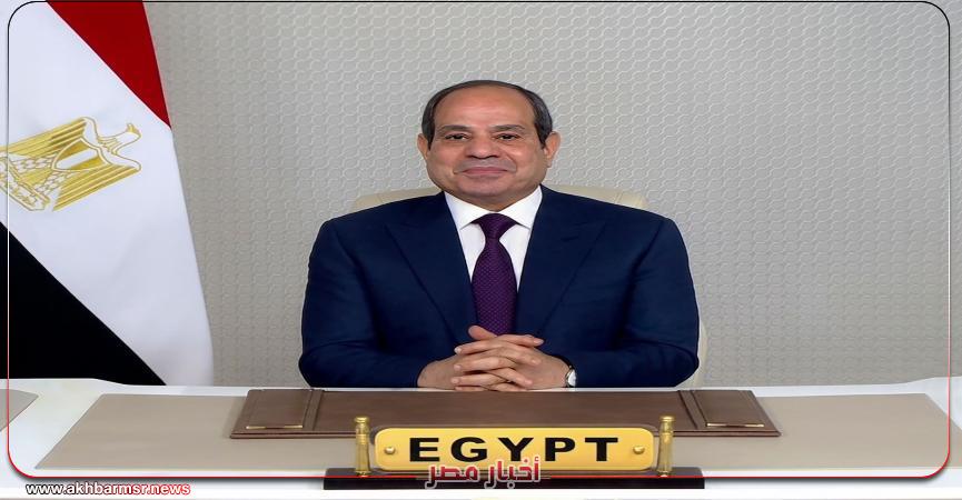 أخبار مصر 2050