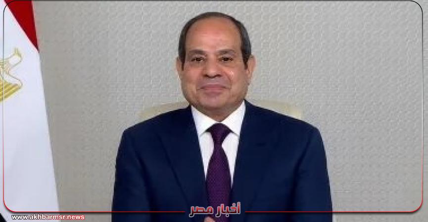 أخبار مصر 2050