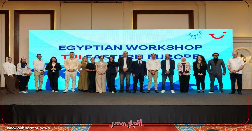 أخبار مصر 2050