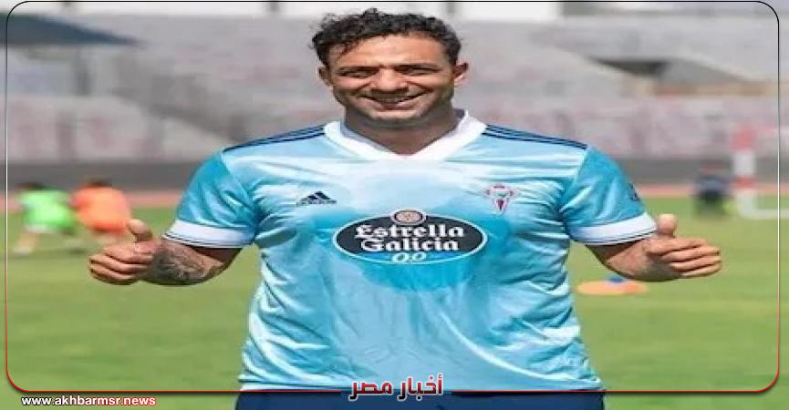 أخبار مصر 2050