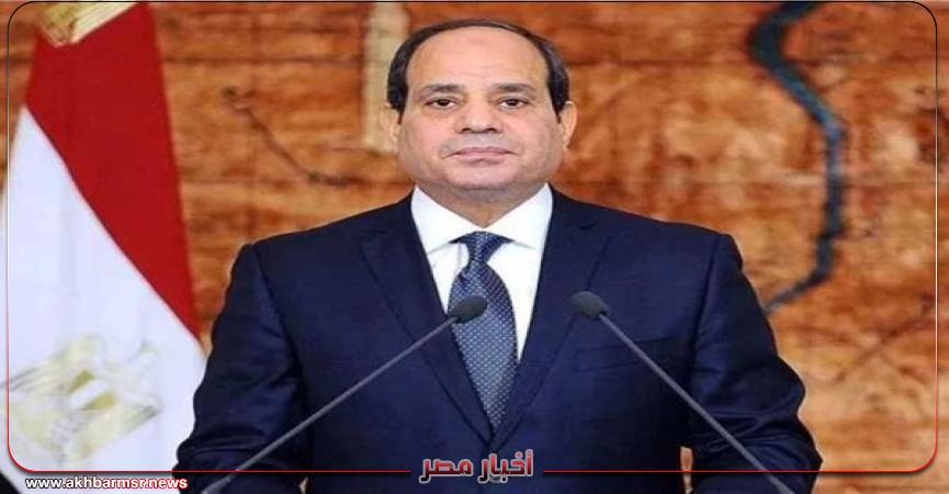 أخبار مصر 2050