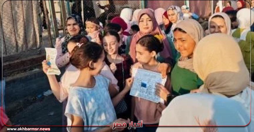أخبار مصر 2050