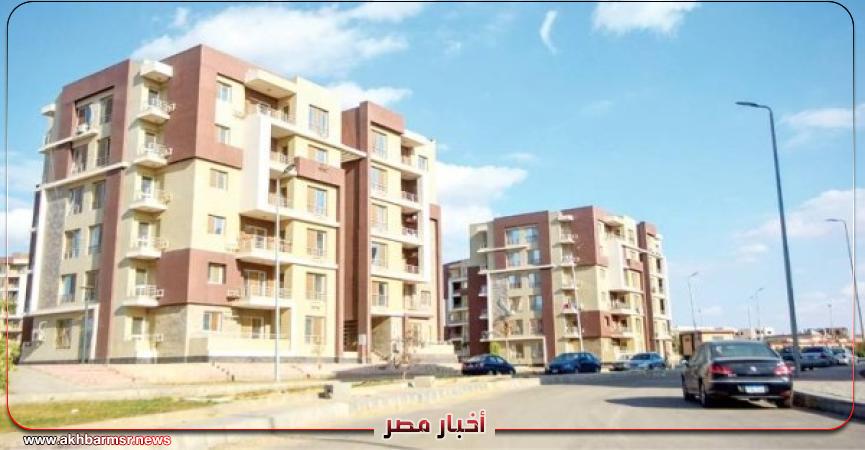أخبار مصر 2050