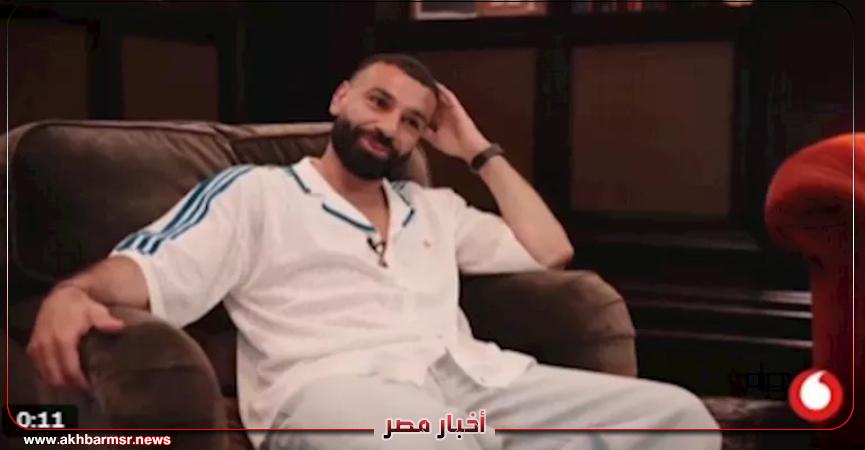 أخبار مصر 2050