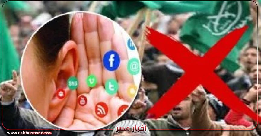 أخبار مصر 2050