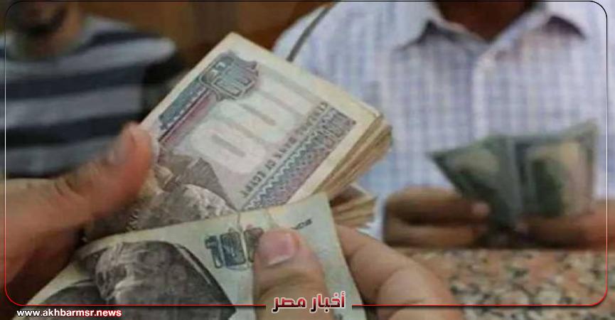 أخبار مصر 2050