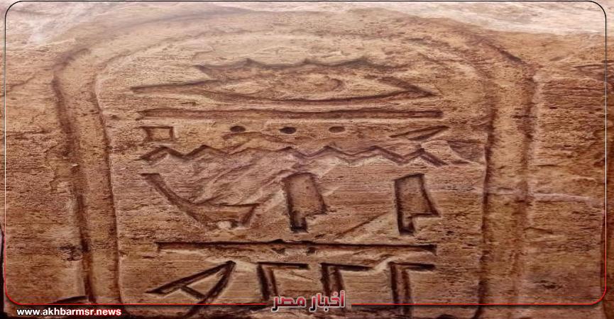 أخبار مصر 2050