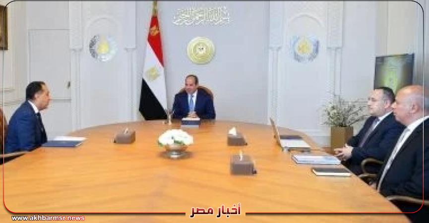 أخبار مصر 2050