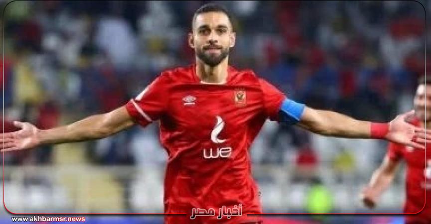 أخبار مصر 2050