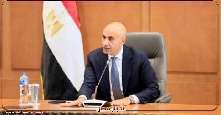 أخبار مصر 2050