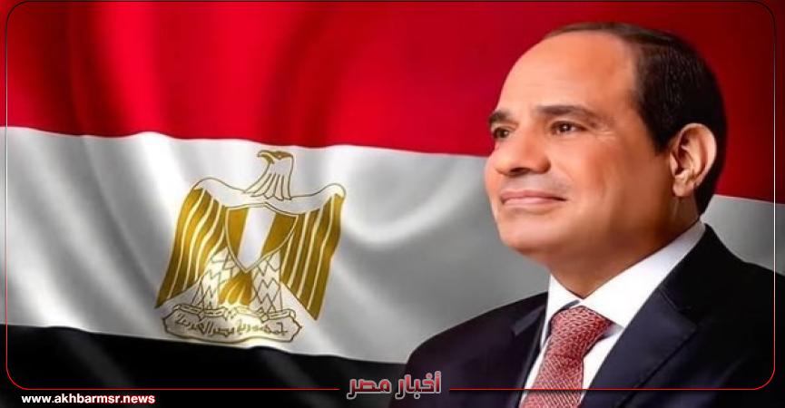 أخبار مصر 2050