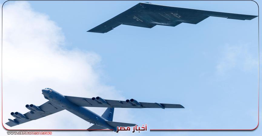 أخبار مصر 2050