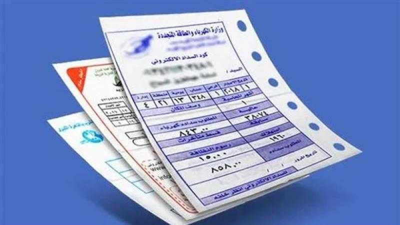 طرق توفير فاتورة الكهرباء خطوة بخطوة.. وفر فلوسك