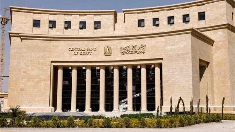 البنك المركزي يرفع قيمة إصدار سندات الخزانة الجديدة إلى 123.3 مليار جنيه