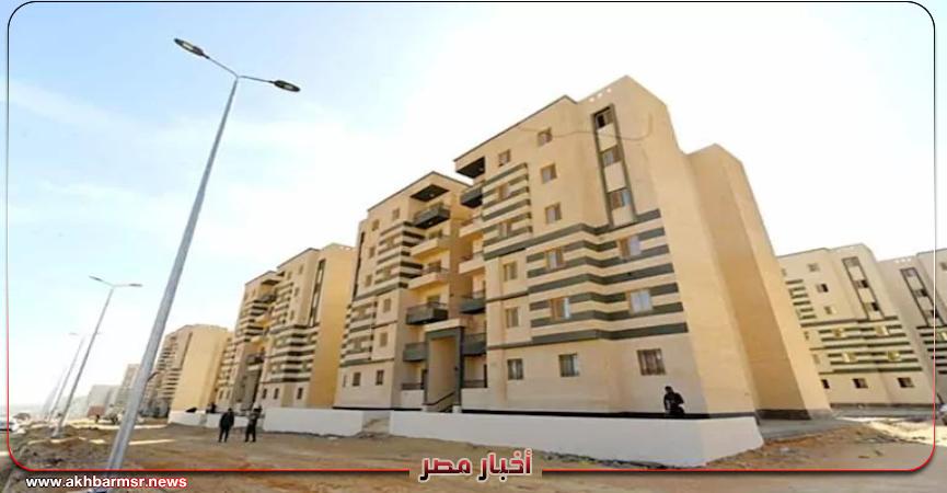 أخبار مصر 2050