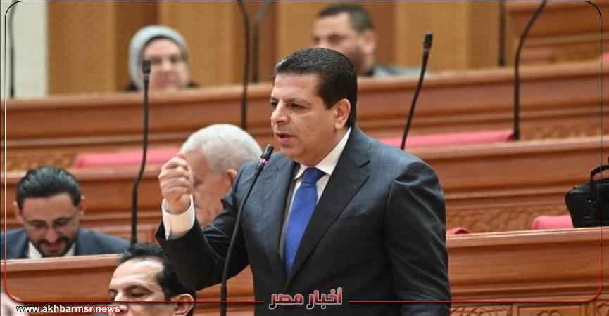 أخبار مصر 2050