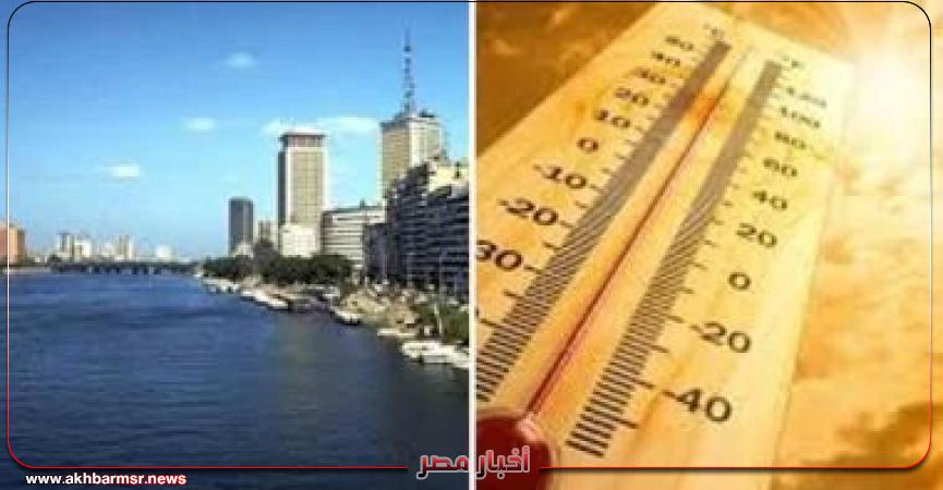 أخبار مصر 2050