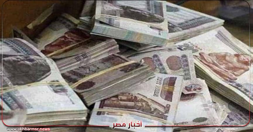 أخبار مصر 2050