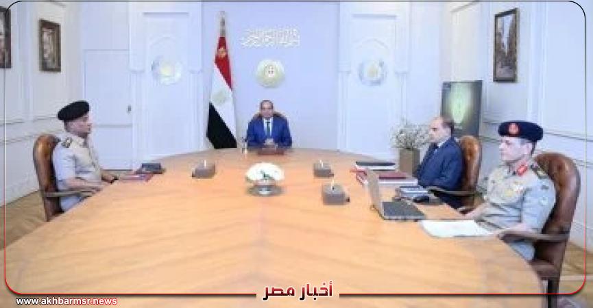 أخبار مصر 2050