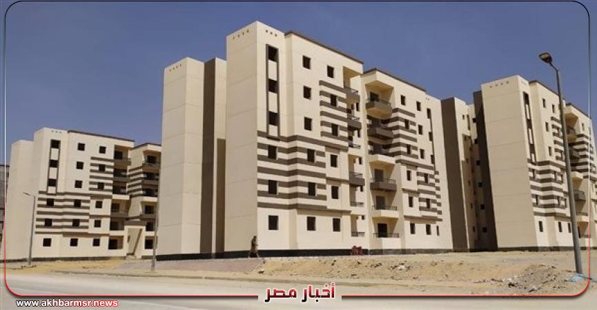 أخبار مصر 2050