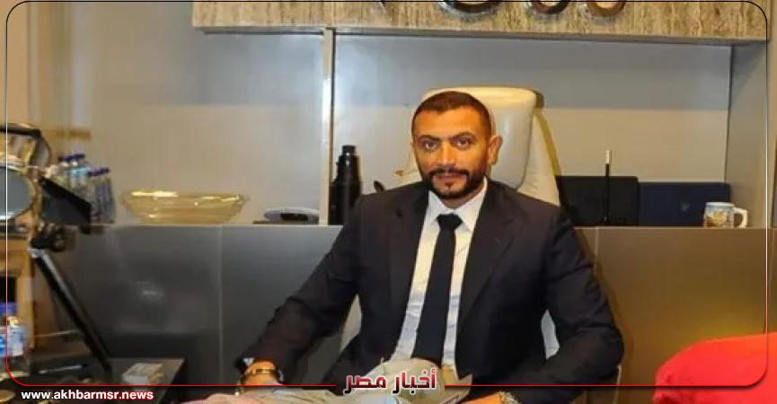 أخبار مصر 2050