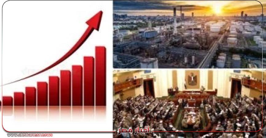 أخبار مصر 2050