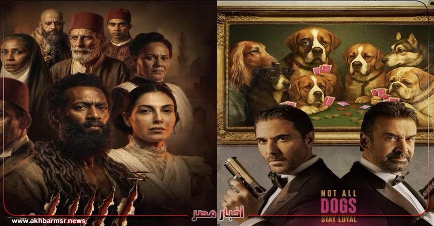 أخبار مصر 2050