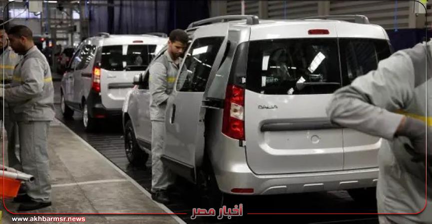 أخبار مصر 2050