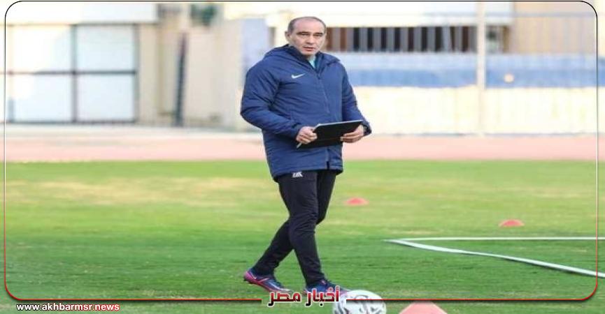 أخبار مصر 2050