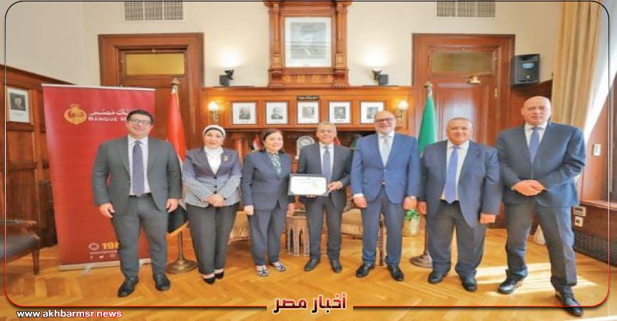 أخبار مصر 2050