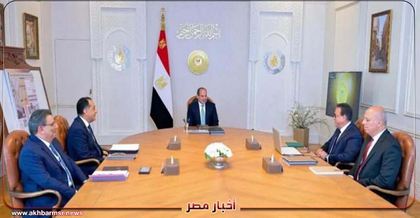 أخبار مصر 2050