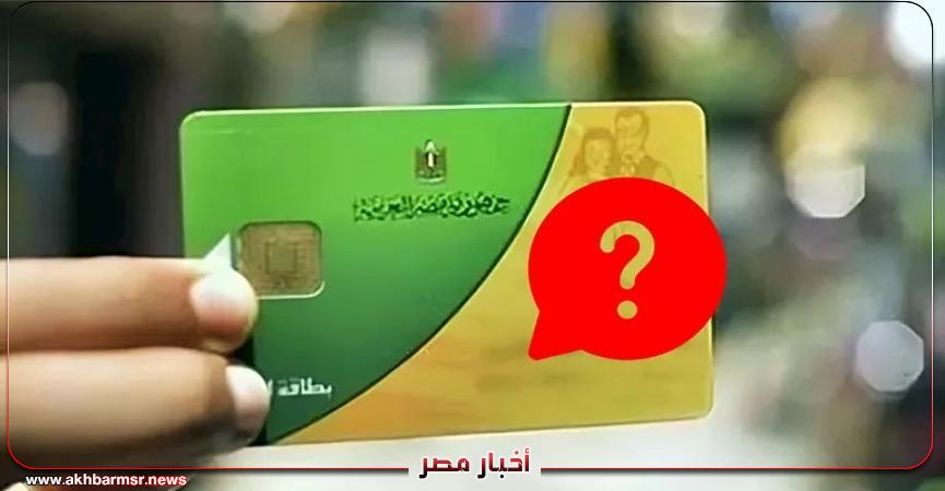 أخبار مصر 2050